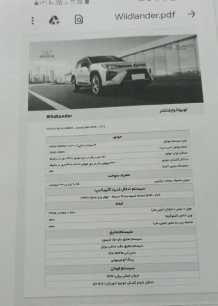 حواله خودرو جانبازان|خودرو سواری و وانت|تهران, نارمک|دیوار