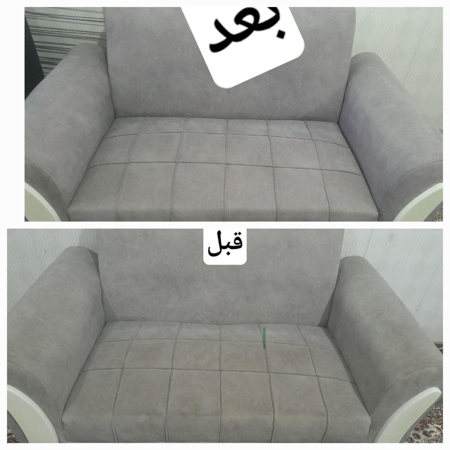 مبلشوی طوبا درمنزل|خدمات نظافت|علی‌آباد کتول, |دیوار
