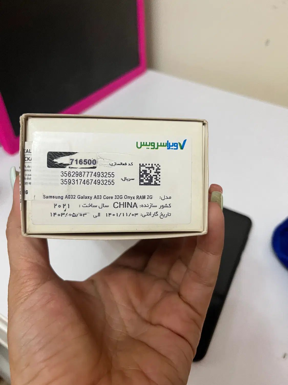 گوشی A03 با 32 گیگ حافظه|موبایل|تهران, افسریه شمالی|دیوار