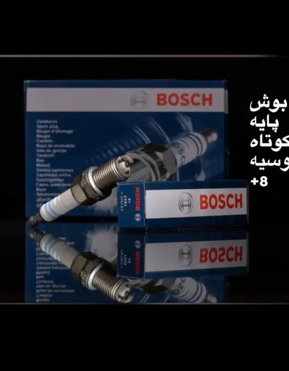 درب ترموستات وغلطک دینام و انواع شمع خودرو|قطعات یدکی و لوازم جانبی|تهران, بهارستان|دیوار