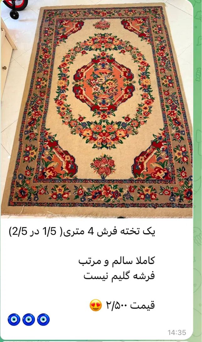 لوازم|حراج|مشهد, میعاد (شهرک غرب)|دیوار