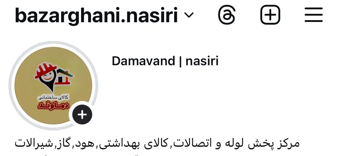 منشی خانم متاهل آشنا به کامپیوتر در حد دانلود|استخدام اداری و مدیریت|ارومیه, |دیوار