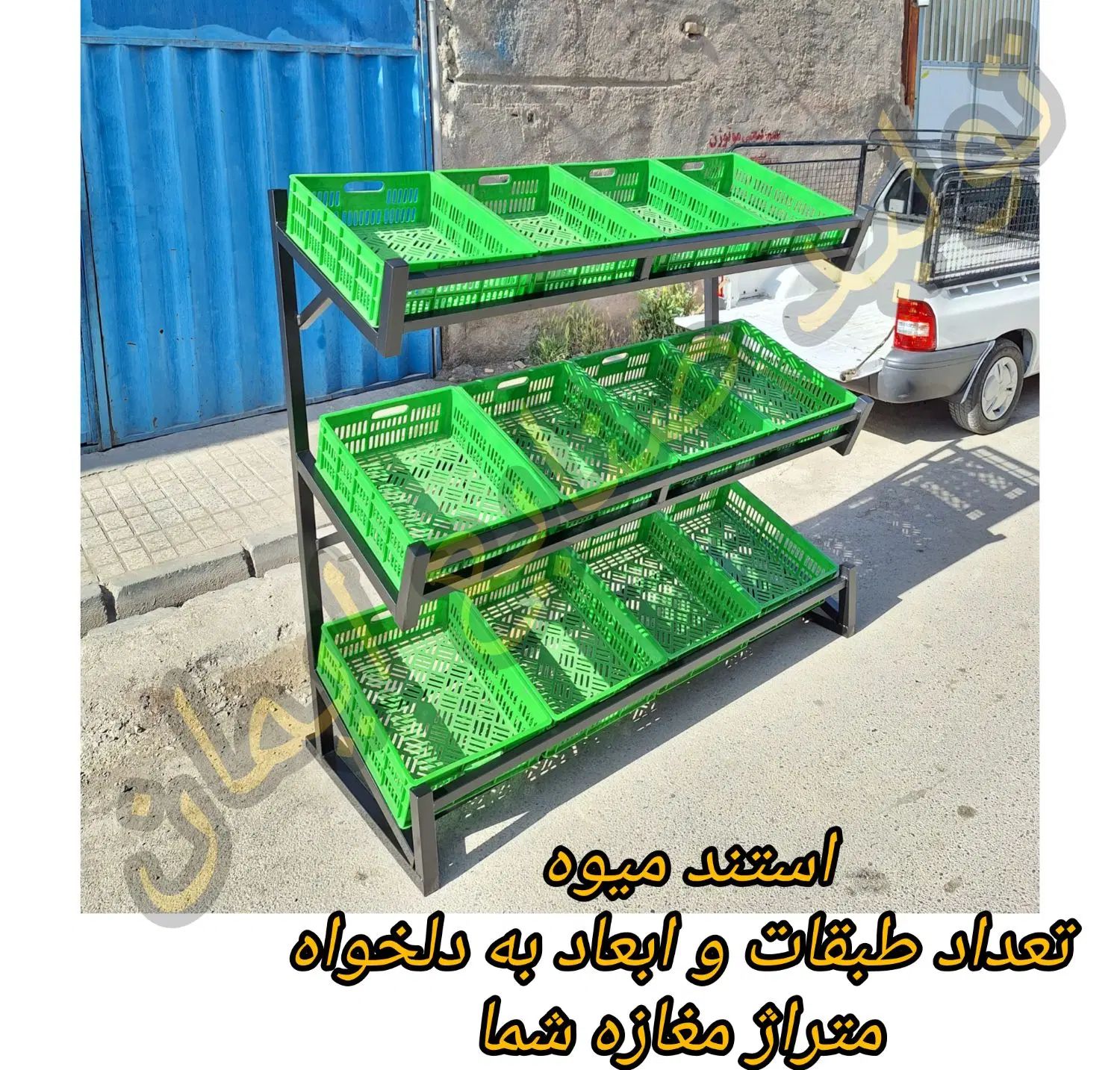 استند فلزی میوه سبزی برای هر کاری مورداستفاده باشه|فروشگاه و مغازه|مشهد, سیس‌آباد|دیوار