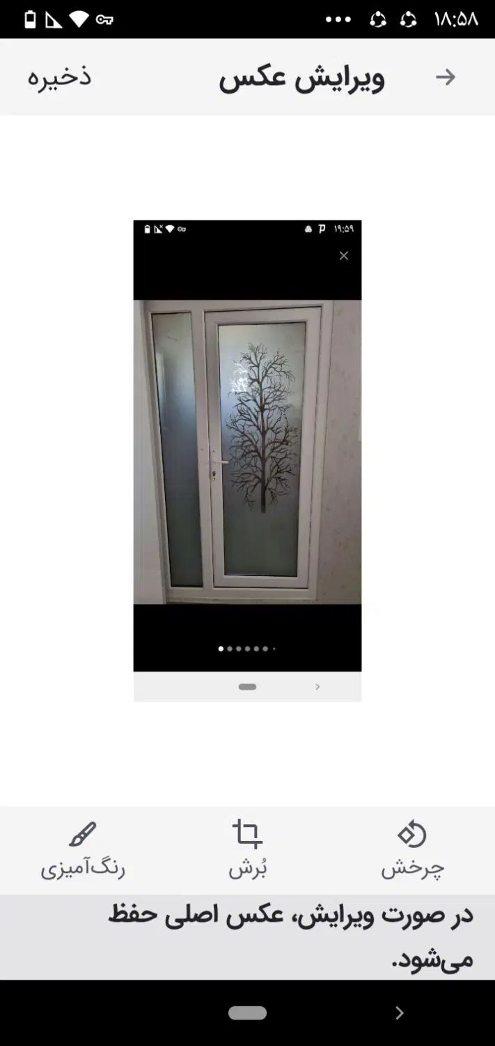 null