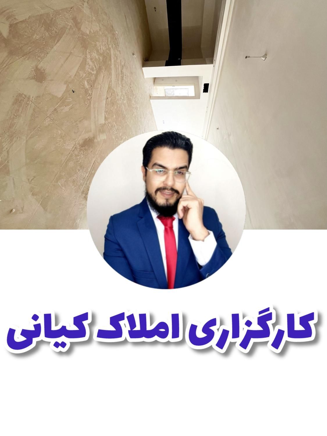 اپارتمان جهاد/ارمانشهر/۱۱۲ متر‌مفید/نورگیر پارسه|فروش آپارتمان|زاهدان, |دیوار