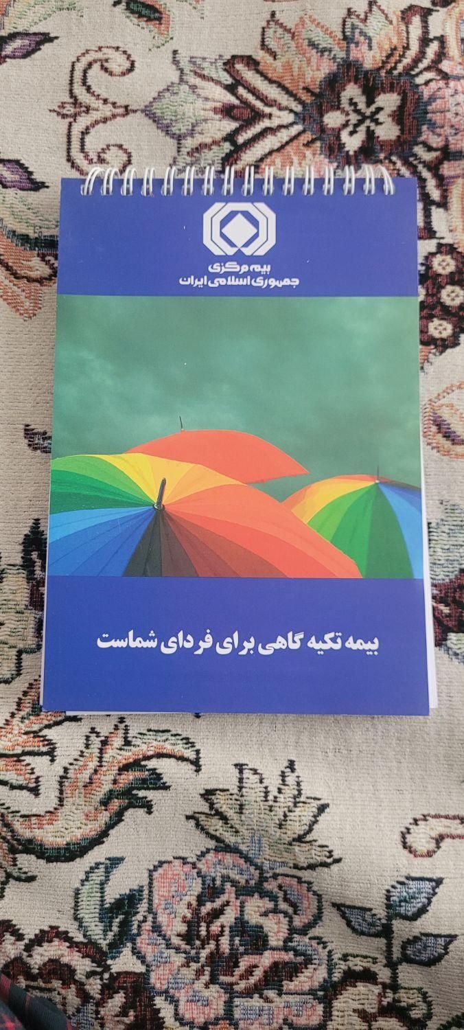 دفتر یادداشت بزرگ|لوازم التحریر|تهران, دکتر هوشیار|دیوار