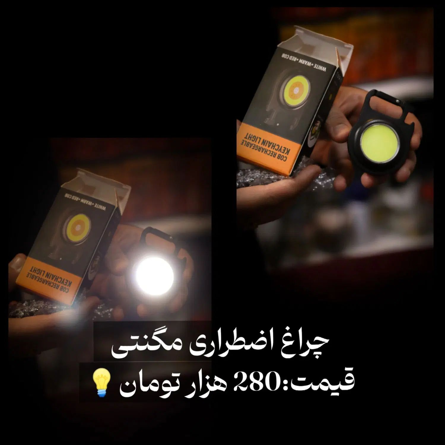 فروش انواع چراغ های اضطراری با قیمت مناسب|لامپ و چراغ|آبادان, |دیوار