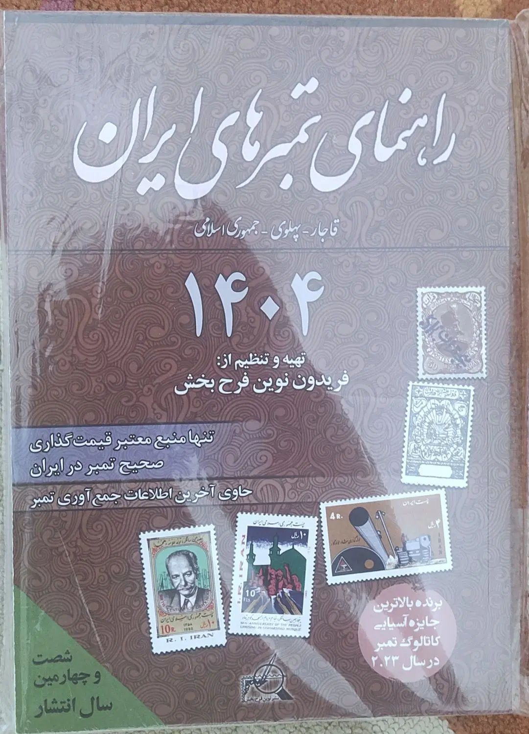 انواع کتاب در زمینهای مختلف|کتاب و مجله تاریخی|تهران, فلاح|دیوار