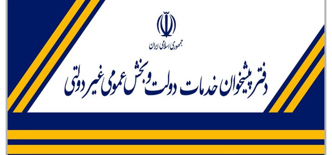کارمند خانم جهت کار در دفتر پیشخوان|استخدام اداری و مدیریت|تهران, بهار|دیوار