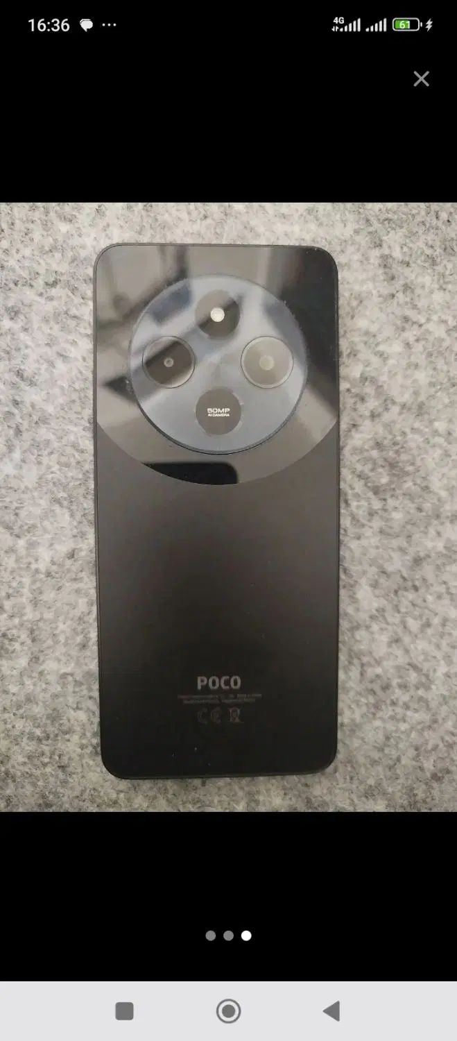 Poco c75|موبایل|تهران, شهرک صدرا|دیوار