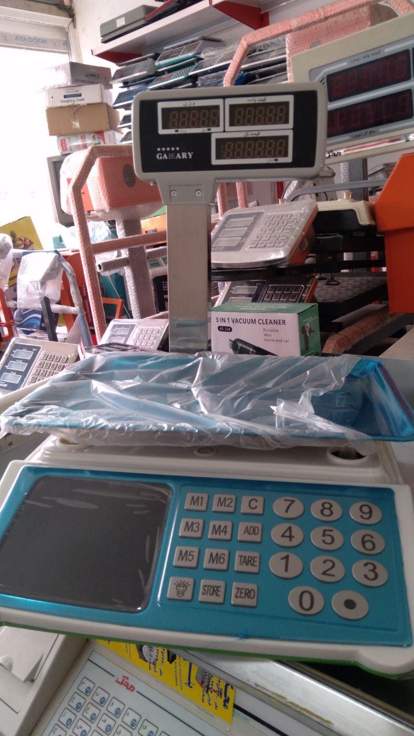 ترازو مدل ۱۳۵۳ علمکدار|فروشگاه و مغازه|پاکدشت, پاکدشت (مامازند)|دیوار