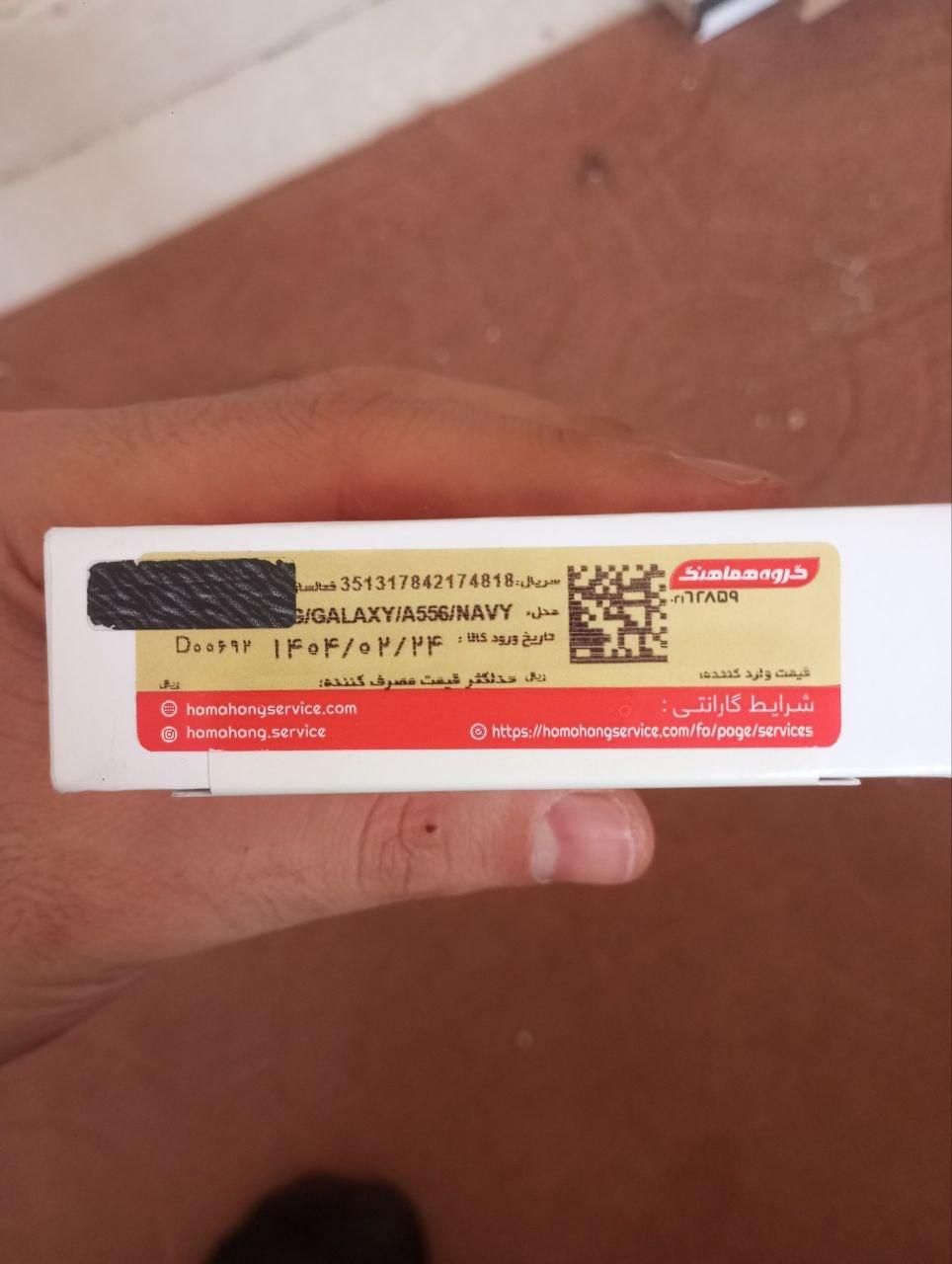 سامسونگ A55 5g 256 زیر قیمت بازار|موبایل|تهران, سهروردی|دیوار