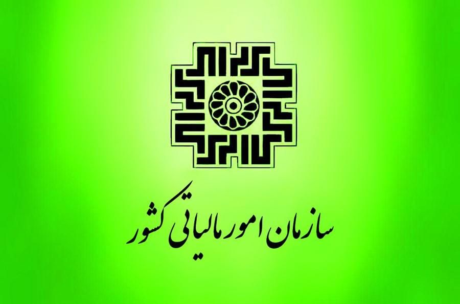ارائه دهنده خدمات تامین اجتماعی/مالیات/بیمه(صفادل)|خدمات مالی، حسابداری، بیمه|تبریز, |دیوار