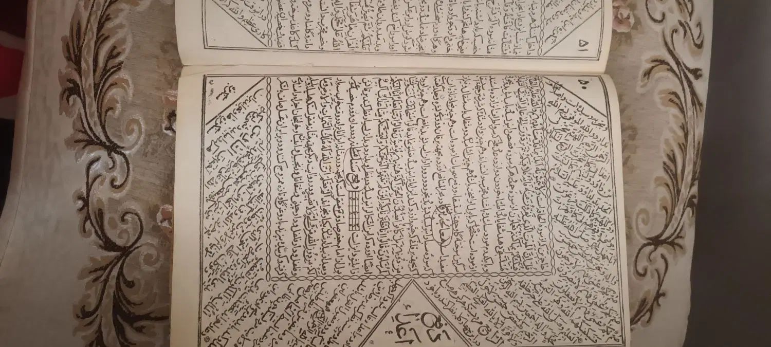 کتاب مجمع الدعوات کبیر|کلکسیون اشیاء عتیقه|تهران, چیتگر شمالی|دیوار