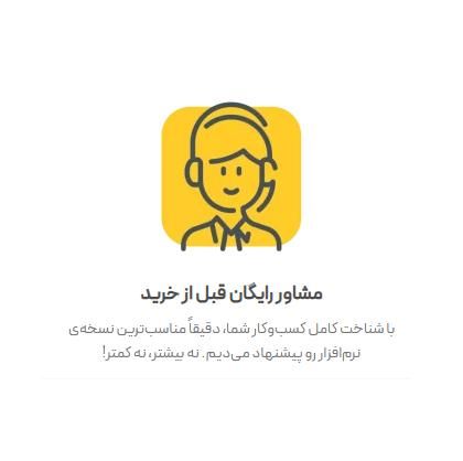 جشنواره حسابداری محک|قطعات و لوازم جانبی رایانه|تهران, بازار|دیوار