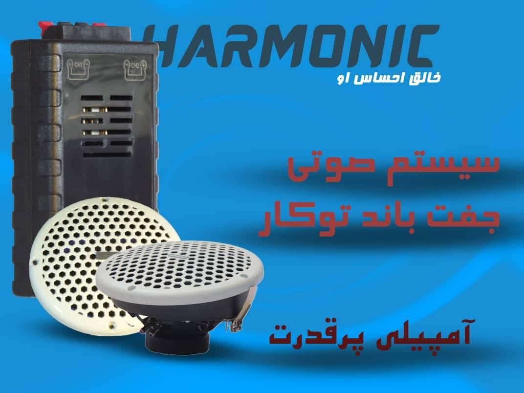اسپیکر سقفی زاویه دار ۱۰۰ وات واقعی|سیستم صوتی خانگی|تهران, اکباتان|دیوار