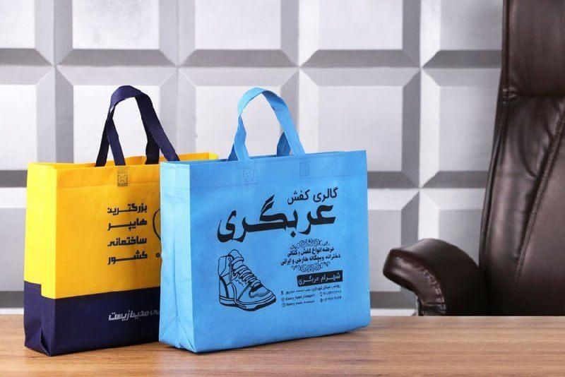 تولید و چاپ انواع کیسه سوزنی و ساک‌دستی پارچه‌ای|دفتر کار|قم, شاه احمد قاسم|دیوار
