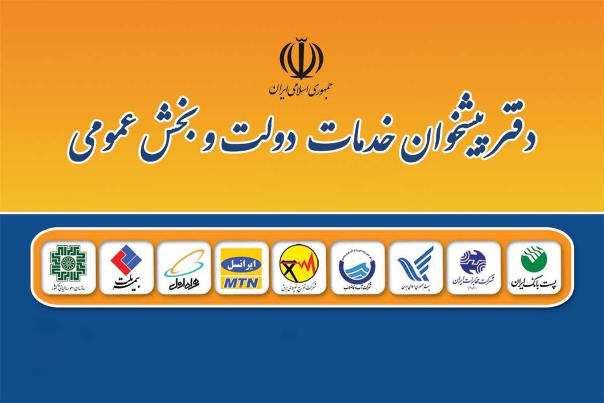 خریدارسیمکارت۰۹۱۲|خدمات رایانه‌ای و موبایل|تهران, میرداماد|دیوار