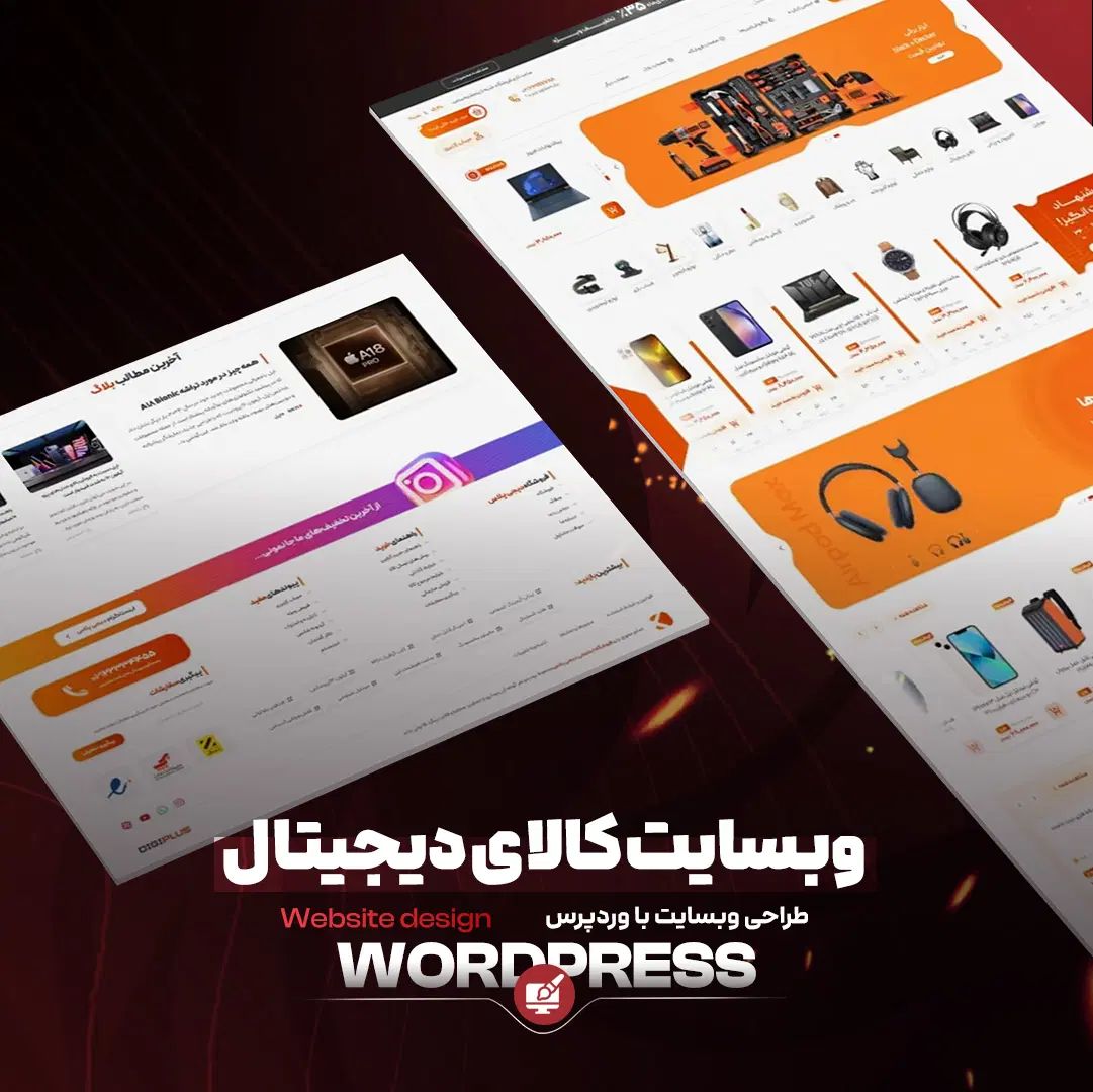 طراحی وبسایت اختصاصی فقط با 12 میلیون|خدمات رایانه‌ای و موبایل|تهران, ستارخان|دیوار