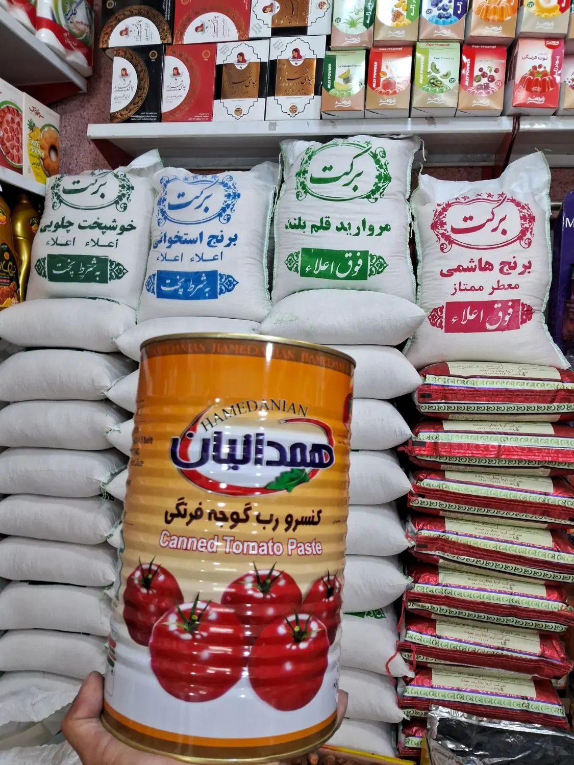 رب همدانیان و چای شهرزاد به قیمت بازار عمده و خرده|خوردنی و آشامیدنی|تهران, فلاح|دیوار