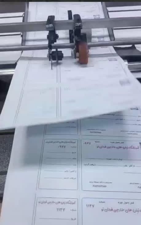 دستگاه شماره زن اتومات و پرفراژ|ماشینآلات صنعتی|تهران, تهرانسر شرقی|دیوار