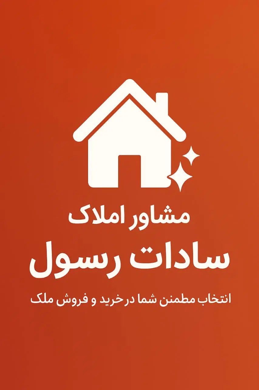 خرید و فروش زمین های سند دار در شهرک فرهنگیان|فروش زمین و ملک کلنگی|نظرآباد, شهرک فرهنگیان|دیوار