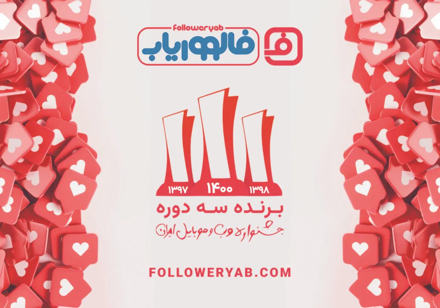 فالووریاب - خرید فالوور اینستاگرام|خدمات رایانه‌ای و موبایل|تهران, شهرک غرب|دیوار