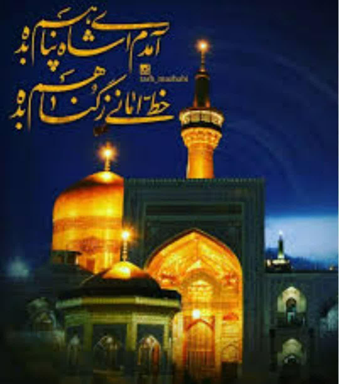 تور مشهد مقدس|تور و چارتر|اصفهان, شهشهان|دیوار