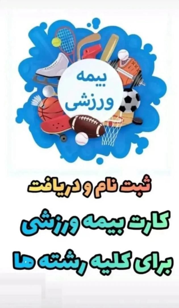 ثبت نام وام اجاره مسکن وام‌ها بانک رسالت،مهر ایران|خدمات رایانه‌ای و موبایل|بندرعباس, |دیوار