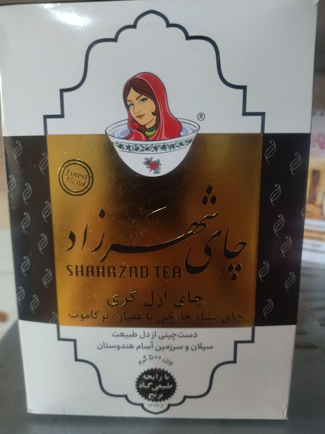 چای به قیمت مناسب|خوردنی و آشامیدنی|قائم‌شهر, |دیوار