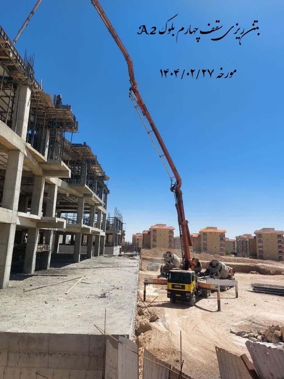 فیش آپارتمان جهاد کشاورزی در منطقه بنیاد|پیشفروش املاک|قم, بنیاد|دیوار