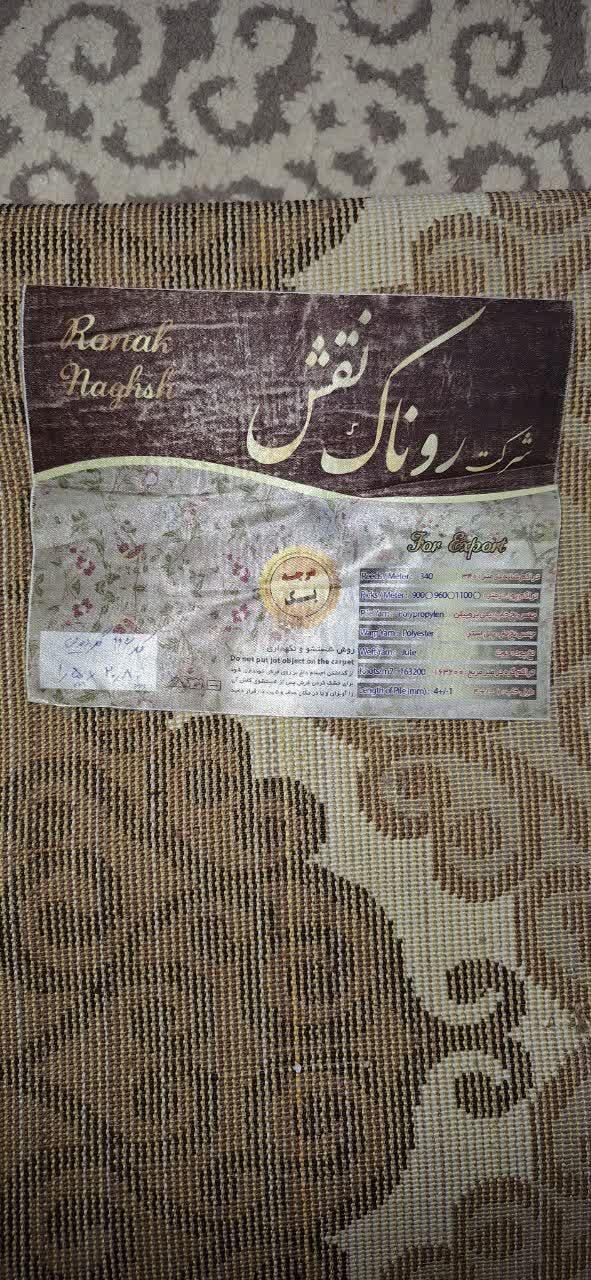 گلیم فرش بسیار زیبا مناسب برای آشپزخانه و راه پله|گلیم، جاجیم، گبه|اسلام‌شهر, |دیوار