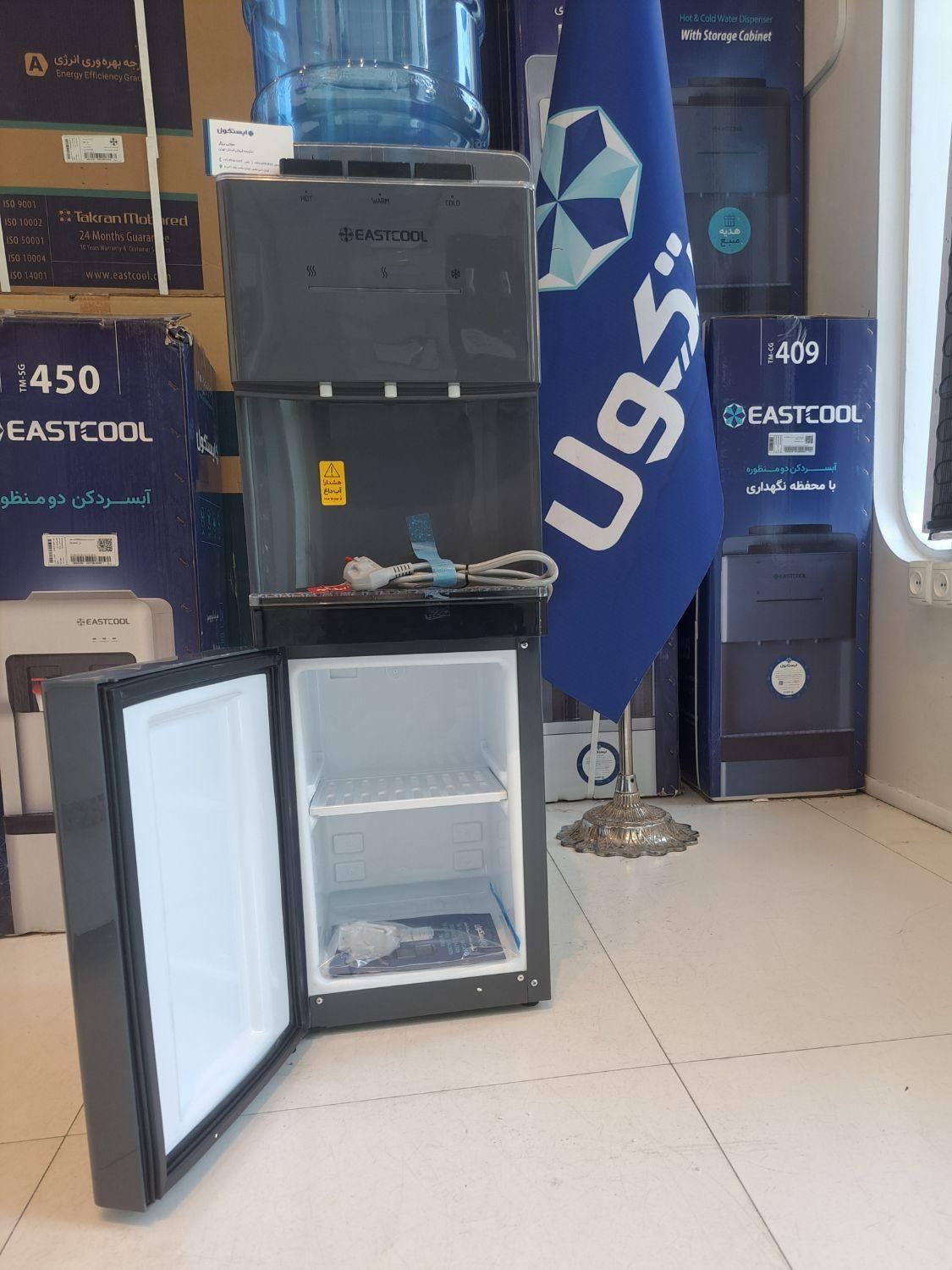 نمایندگی رسمی ایستکول/آبسردکن یخچال دار ایستکول|آبسردکن و تصفیه آب|تهران, امین حضور|دیوار