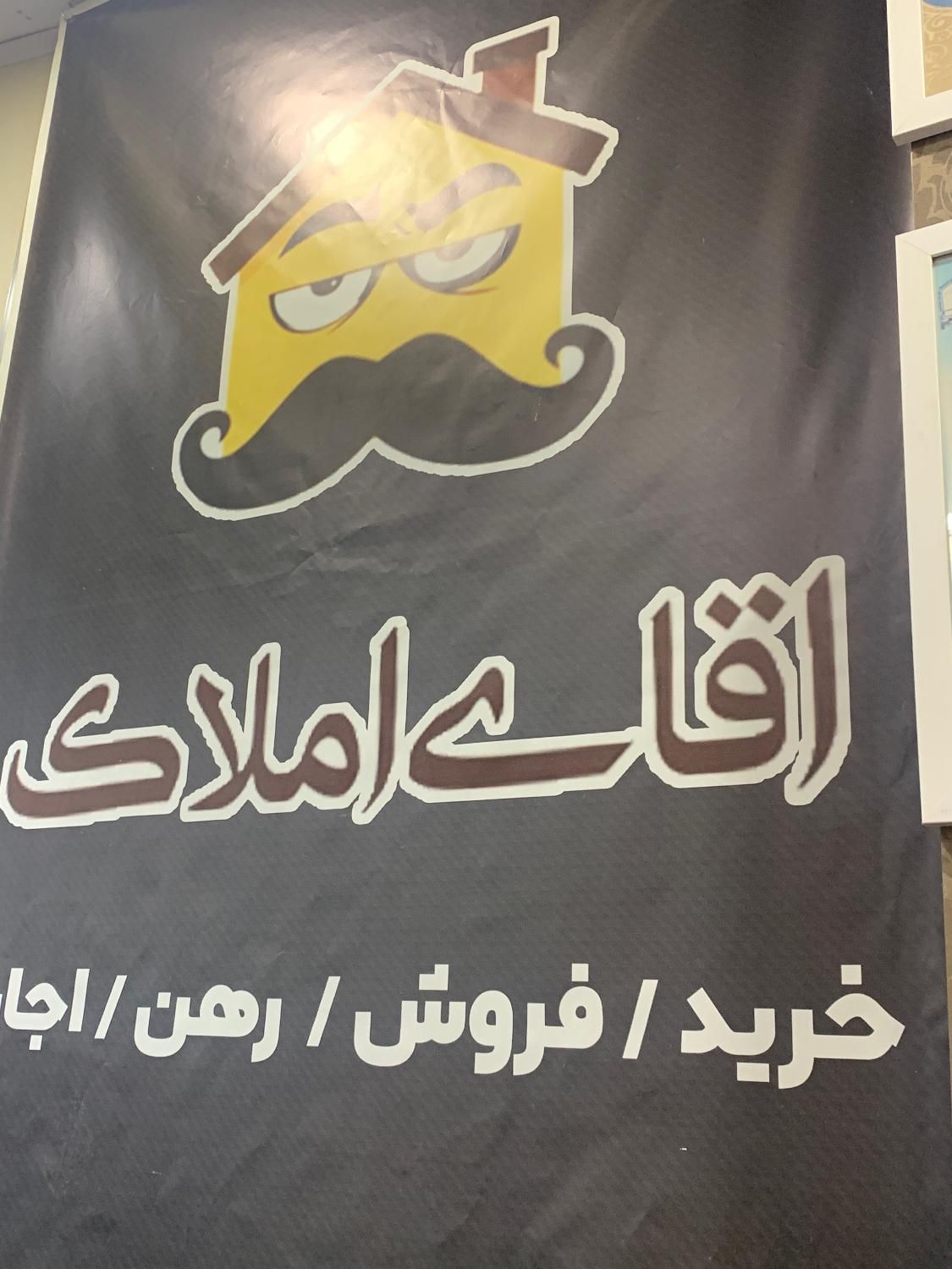 امتیاز زمین تجاری واوان بحرشهدای گمنام ایرانمهر ۲|فروش زمین و ملک کلنگی|اسلام‌شهر, شهرک واوان|دیوار