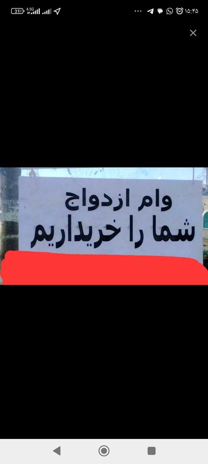 وام ازدواج بهزیستی کمیته|خدمات مالی، حسابداری، بیمه|میناب, |دیوار