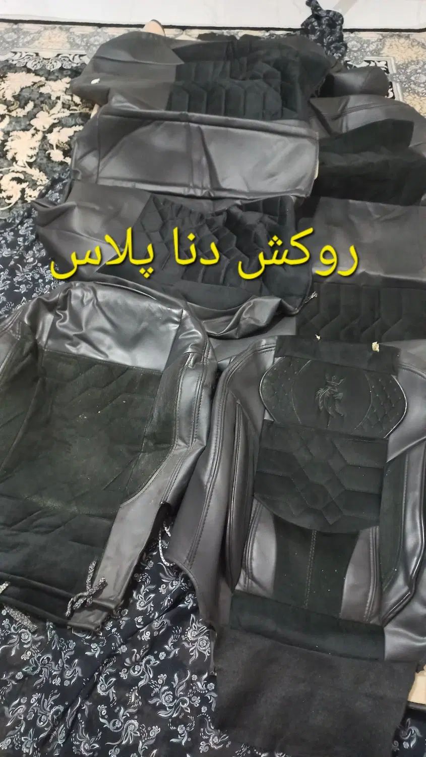 روکش صندلی سمند دنا پرشیا|قطعات یدکی و لوازم جانبی|تهران, تولید دارو|دیوار