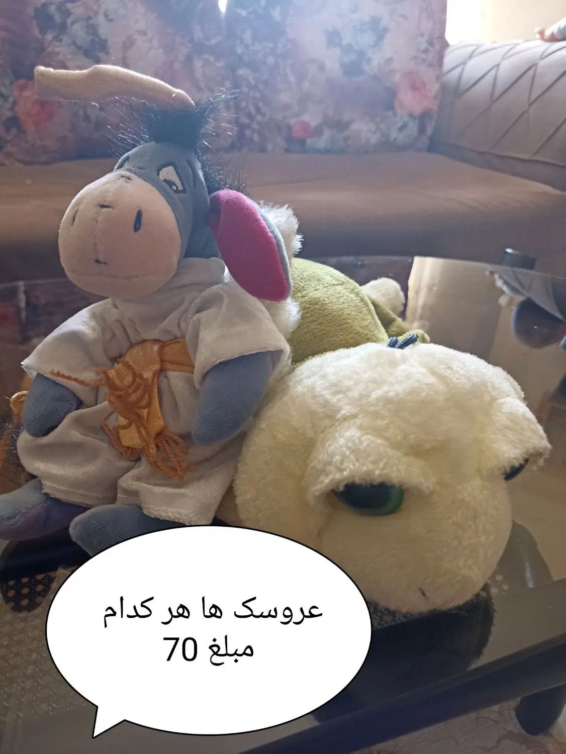 عروسک|اسباب‌‌بازی|اصفهان, آفاران|دیوار