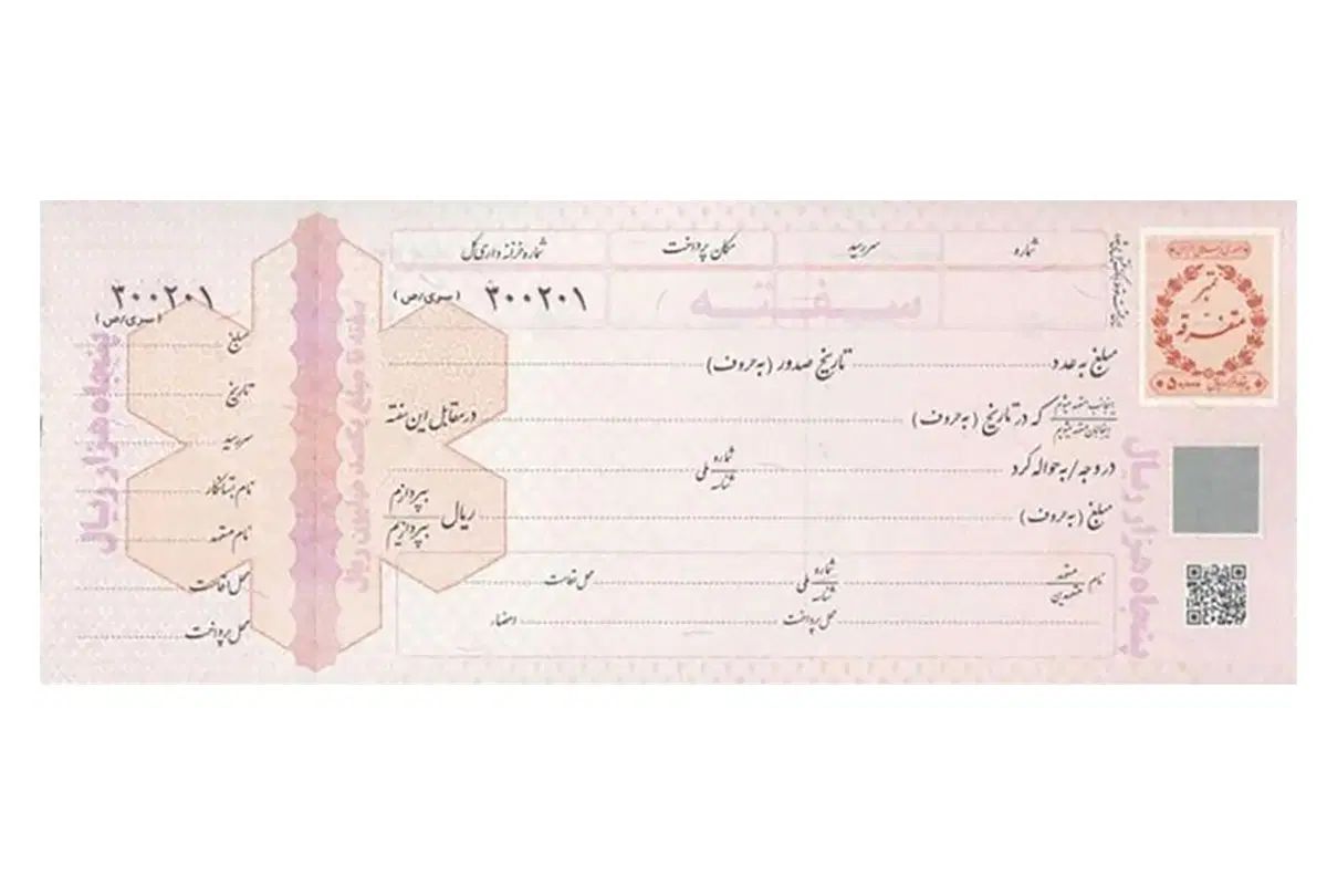وام ازدواج فوری وام را برا خودم میخوام|خدمات مالی، حسابداری، بیمه|آبادان, |دیوار