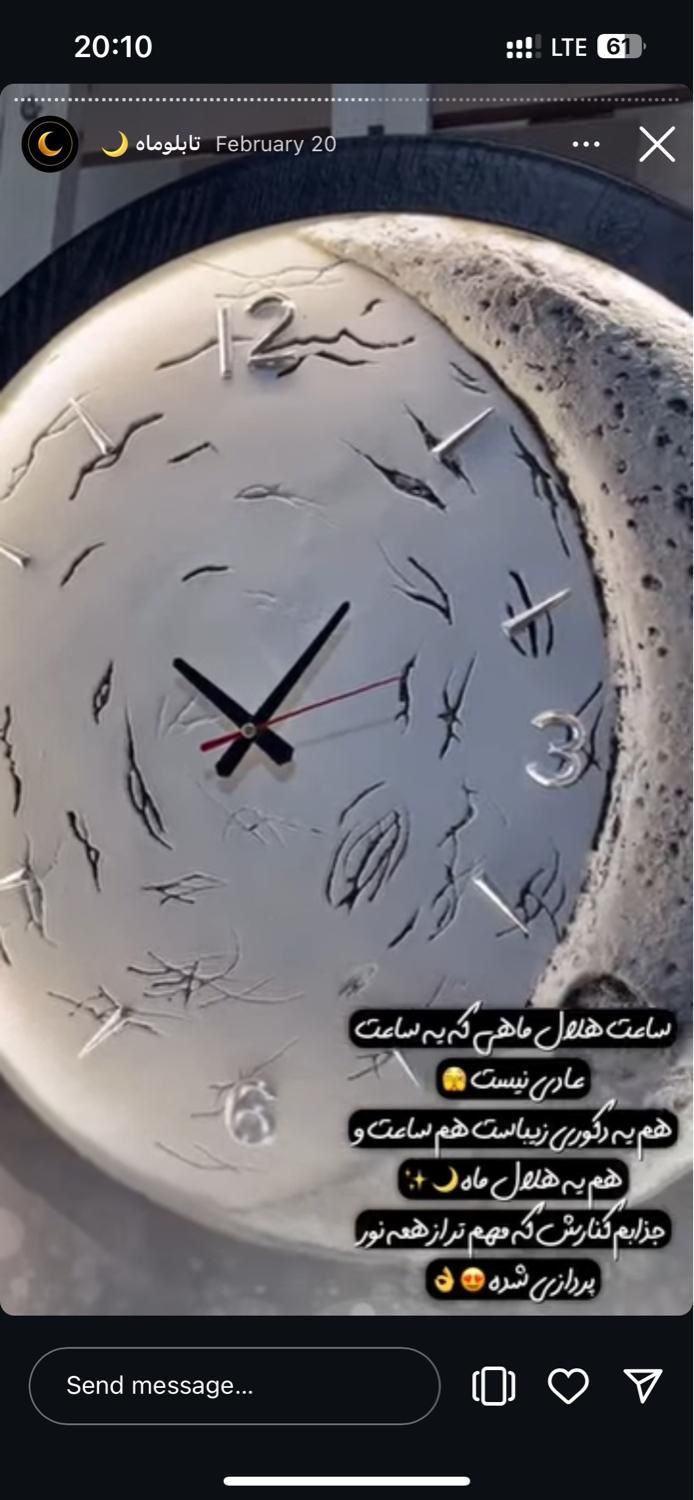 تابلو نوری استند نوری ساعت دکوراتیو LED|تابلو، نقاشی، عکس|قم, امامزاده ابراهیم|دیوار