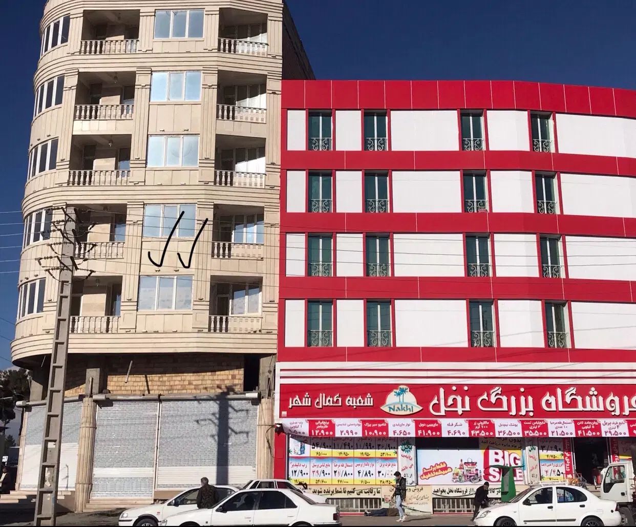 واحد اداری سنددار کمالشهر|فروش دفتر کار، اتاق اداری، مطب|کرج, کمال‌شهر|دیوار