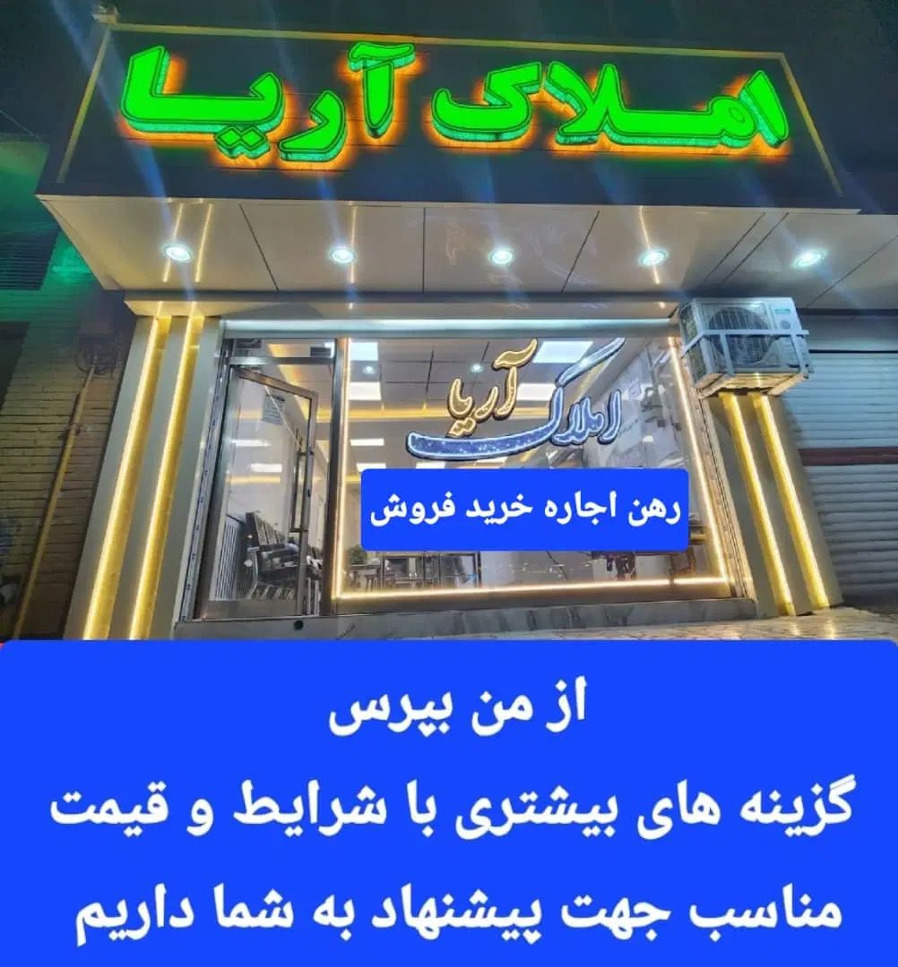 خیابان رسالت*فروش حیاط شمالی ۲طبقه*کد۵۶۱۵|فروش خانه و ویلا|تبریز, |دیوار