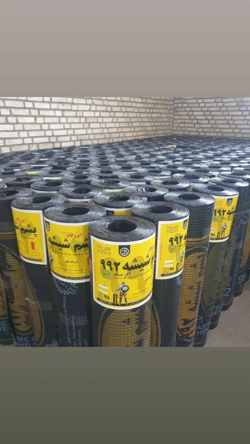 ایزوگام دلیجان اذربام|عمده‌فروشی|دلیجان, |دیوار