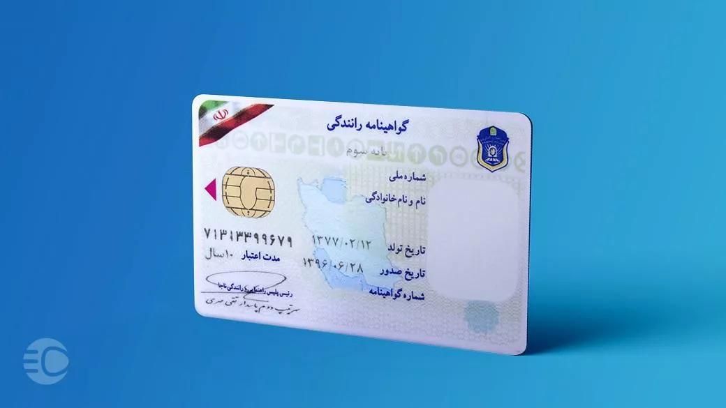 مدارک گمشده|اشیا|تربت‌حیدریه, ده پائین|دیوار