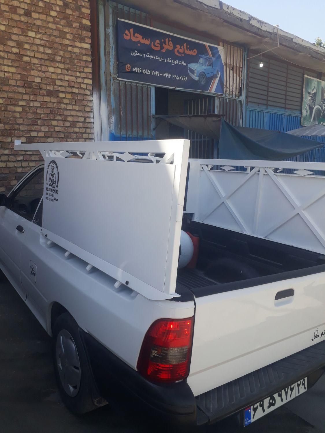 ساخت انواع باربند کفی وسپر|قطعات یدکی و لوازم جانبی|کرمانشاه, |دیوار