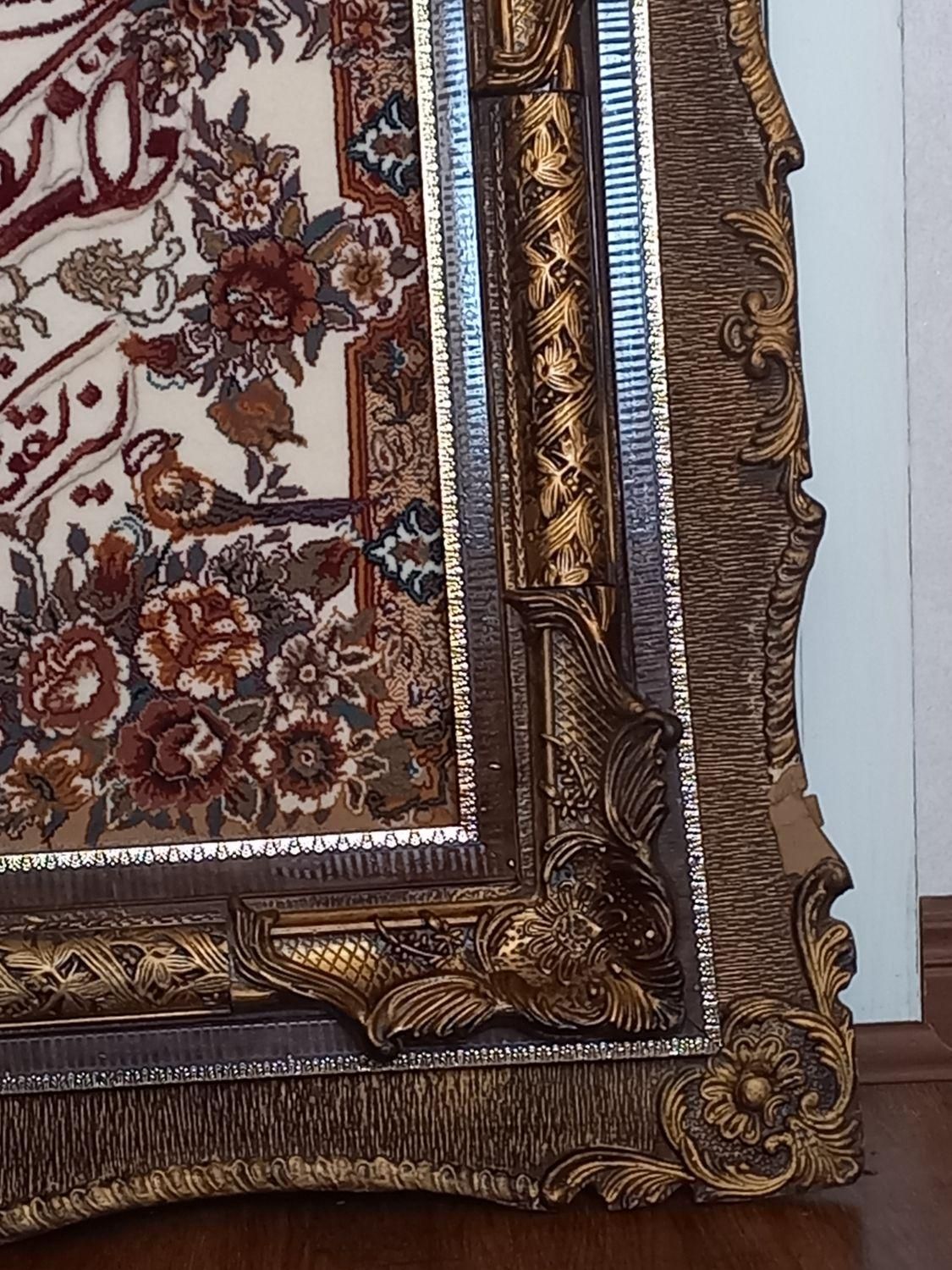 تابلو فرش و ان یکاد|تابلو فرش|مشهد, سجاد شهر|دیوار