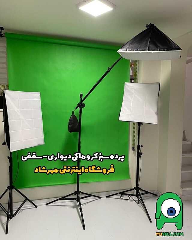 پرده سبز کروماکی کرکره ای زنجیری ( سقفی دیواری )|دوربین عکاسی و فیلم‌برداری|تهران, گیشا|دیوار