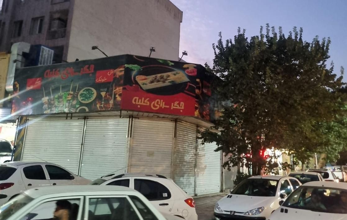 کد۲۳۱/اجاره۳۸متر/دونبش/مناسب تمامی مشاغل|اجارهٔ مغازه و غرفه|تهران, فردوس|دیوار