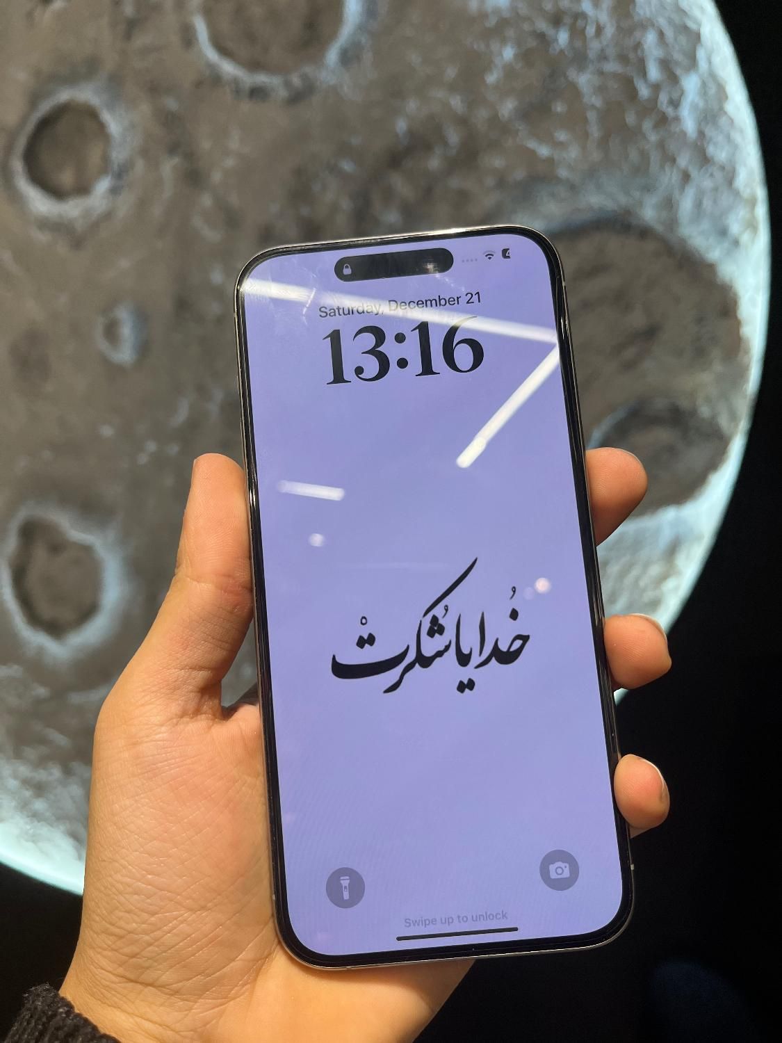 Iphone 15 pro max zaa|موبایل|تهران, حکیمیه|دیوار