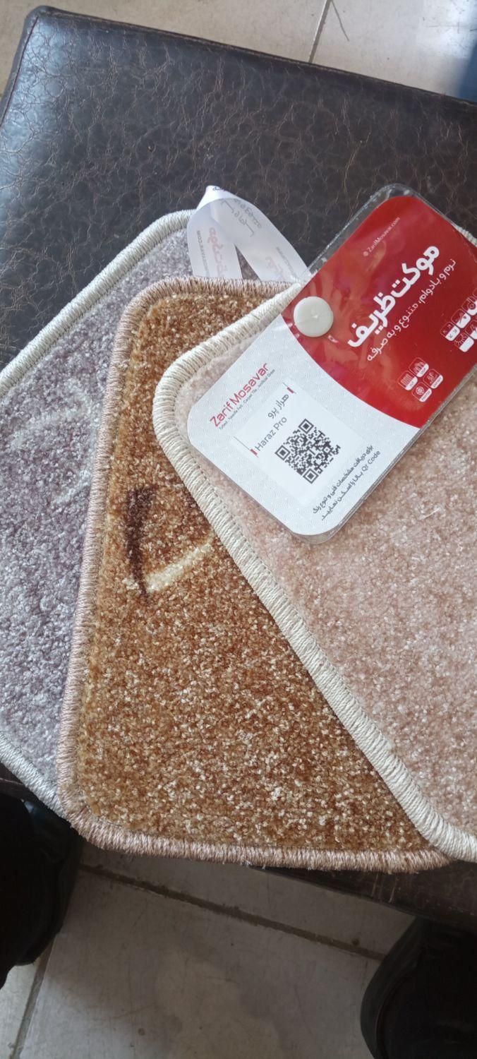 موکت طرح دار ظریف|موکت|خرمشهر, |دیوار