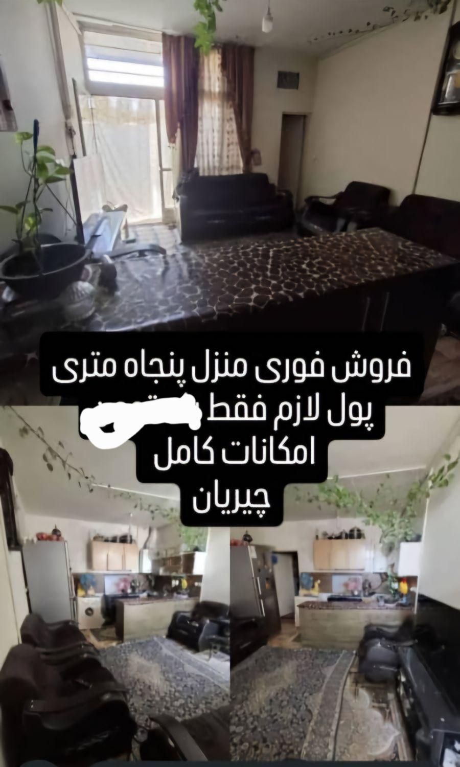 خانه ویلایی چیریان|فروش خانه و ویلا|اصفهان, اصفهانک|دیوار
